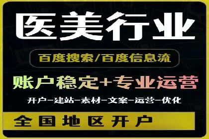 案例分析：SEM营销如何实现精准定位